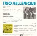 Trio Hellenique - La Danse De Zorba / Ta Dakria