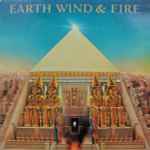 Earth, Wind & Fire - All ‘N All